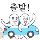 스타벅스제주삼화DT점