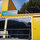 스위트아이풀빌라 이미지