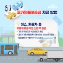 동일석유(주)동일주유소 이미지