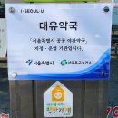 365정약국 이미지