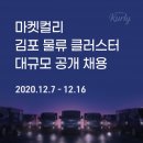 김포물류 이미지
