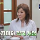 백반하다 마이데일리