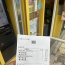 메가엠지씨커피 킨텍스원시티점 | 파리바게트와 메가커피~ 아침부터 해서 좋네요