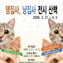 아트마켓