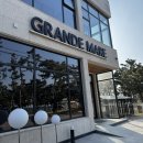 그란데마레 | 강릉여행 - 강릉 오션뷰 펜션 ‘그란데마레풀빌라’ | 강릉 숙소 추천 | 강문해변 수영장펜션