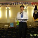 삼서중학교 이미지