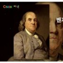 현대인들은 어떻게 공부해야 하는가 이미지