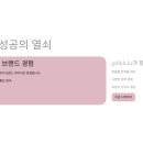 형제인쇄판촉물