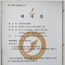 은성영농조합법인 이미지