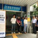 보라매동주민센터 이미지