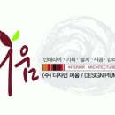 피움 주식회사