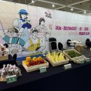 팜코리아 이미지