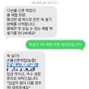 손불 | 손불 신촌 떡집 쑥설기 택배 구매 후기