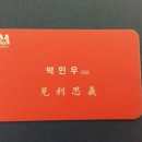 움편 주식회사 이미지