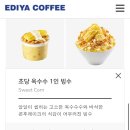 이디야사상점