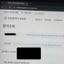 (주)더블에스메디칼 | 초등 임용 합격 -더블에스 관리형 독서실 후기