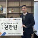 유원글로벌로