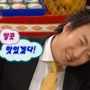 복호두잠실스타파크점