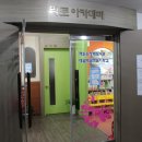 나누미작은도서관 이미지