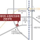 수원-1551 이미지