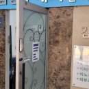 부평탑내과의원 이미지