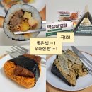 지에스(GS)25 경산압량점 이미지