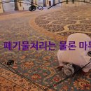스타주유소 | 동작구 주유소철거 철거 후 CLEAN_DONE
