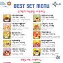 마이요거트립 - 연제구 과정로 336-1 | 마이요거트립