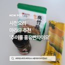 진위성에프앤비