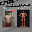 렉스휘트니스 이미지