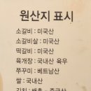돈소식당 - 남동구 석산로 201 | 돈소식당