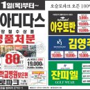 한독이불