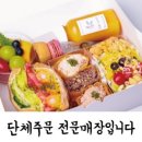 끼도시락 이미지