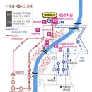 백제안경원 네이버블로그