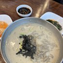 생곡메밀막국수