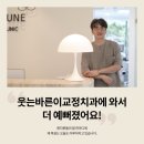 제일바른치과교정과치과의원 이미지