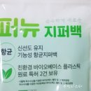 건강한날 네이버블로그