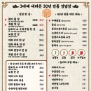 유달회관 - 서구 | 유달회관