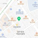 농협중앙회 광산지점 이미지