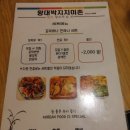 왕대박전 네이버블로그