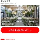 헤세드하우스