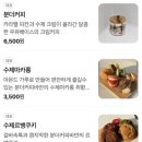 분더커피바 - 부천시 원미구 부일로763번길 30 | 분더커피바