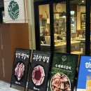 인천대입구역1-1 | 녹돼야지 : 송도 인천대입구역 삼겹살 맛집 예약후기