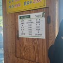 진소머리국밥 - 부천시 소사구 소삼로 17-1 | 진소머리국밥