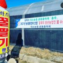 로하스팜 이미지