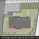 공동감각 건축사사무소 이미지