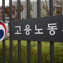 법무법인사람앤스마트서울분사무소