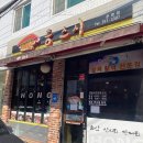 스시홍 - 목포시 용당로305번길 21 | 광주 북구 부모님 맛집 홍스시 주차 및 솔직후기