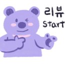 워너두비 이미지