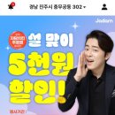 제일치킨 부여점